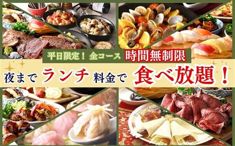 鹿児島市 食べ放題 ランチ 安い - なぜ鹿児島のランチはこんなにも特別なのか？